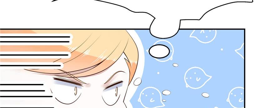 National School Prince Is A Girl Ch.16 p74