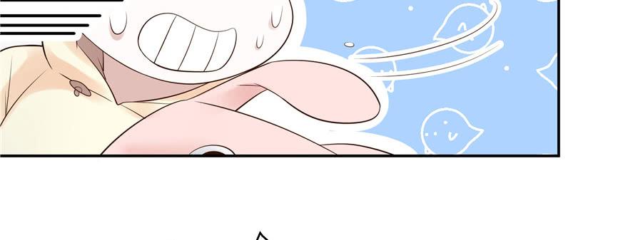National School Prince Is A Girl Ch.16 p75