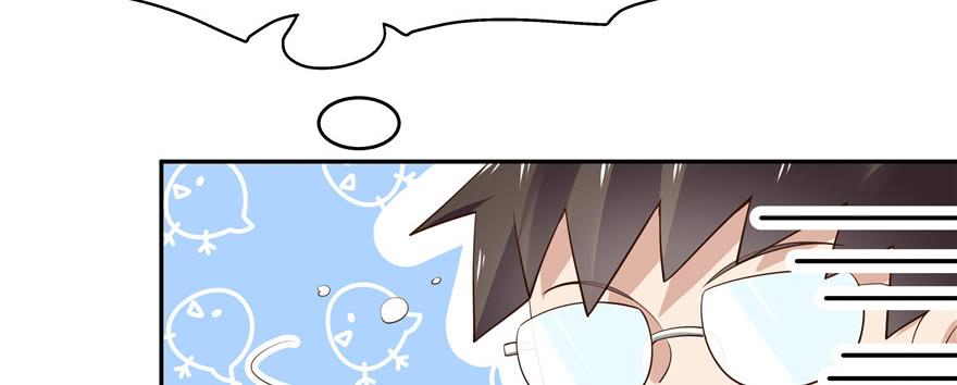 National School Prince Is A Girl Ch.16 p77