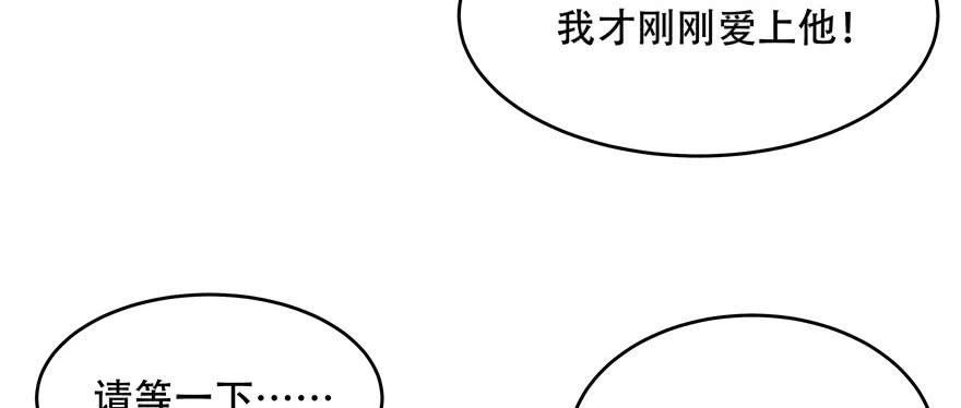 National School Prince Is A Girl Ch.16 p8
