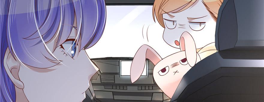 National School Prince Is A Girl Ch.16 p80