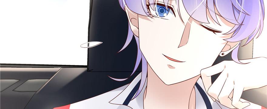National School Prince Is A Girl Ch.16 p83