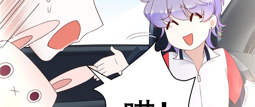 National School Prince Is A Girl Ch.16 p89