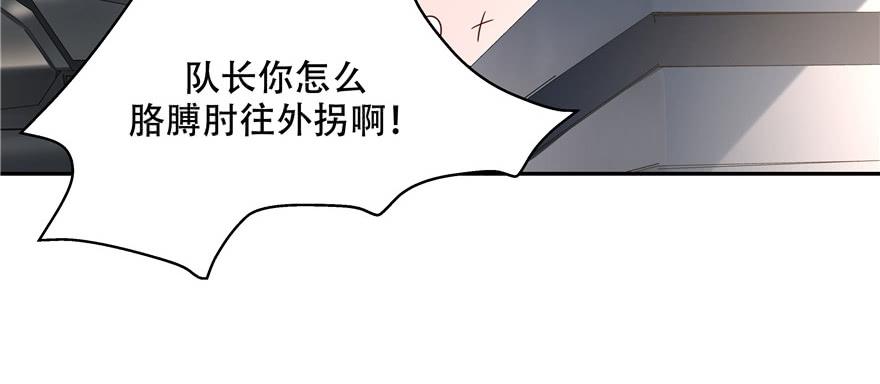 National School Prince Is A Girl Ch.16 p96