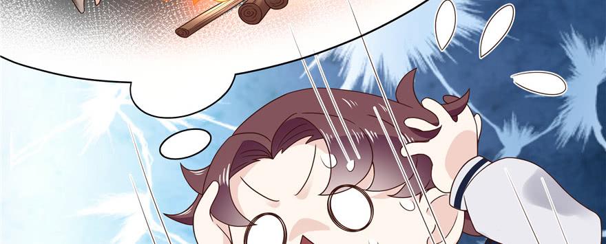 National School Prince Is A Girl Ch.17 p16