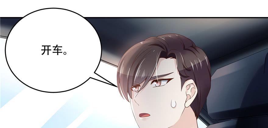 National School Prince Is A Girl Ch.17 p2