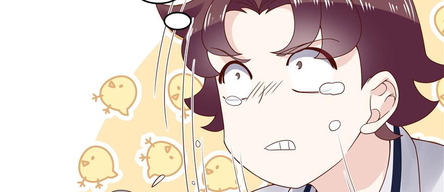 National School Prince Is A Girl Ch.17 p24