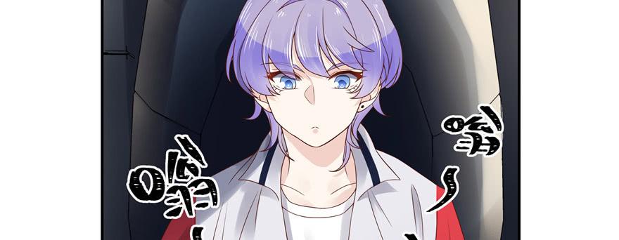 National School Prince Is A Girl Ch.17 p27