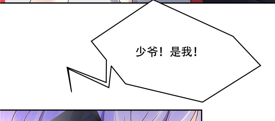 National School Prince Is A Girl Ch.17 p32