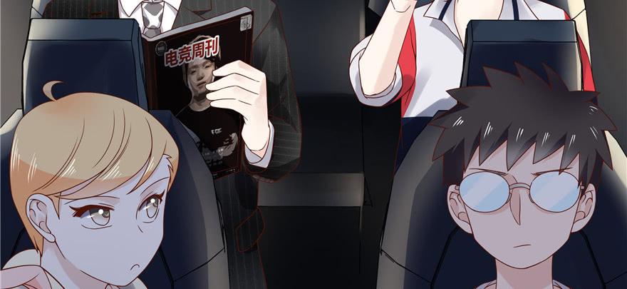 National School Prince Is A Girl Ch.17 p35