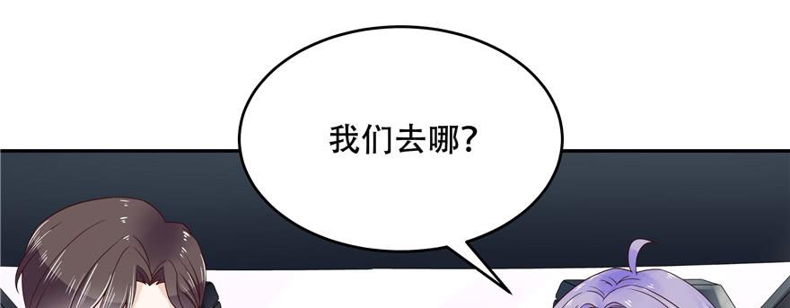 National School Prince Is A Girl Ch.17 p37