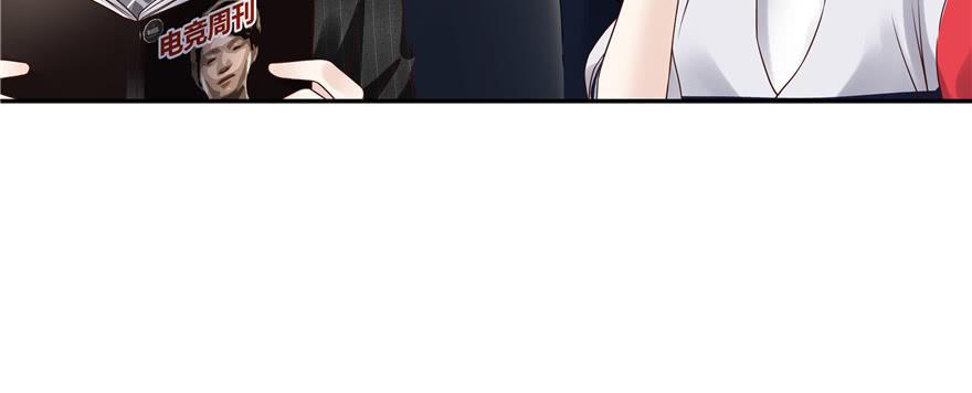 National School Prince Is A Girl Ch.17 p39