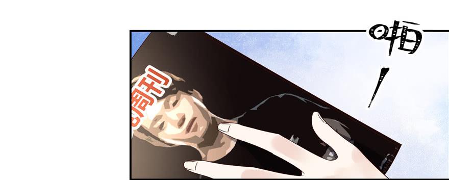 National School Prince Is A Girl Ch.17 p40