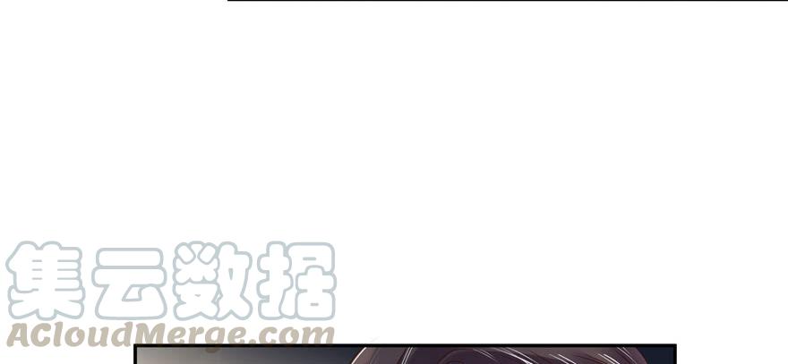 National School Prince Is A Girl Ch.17 p41
