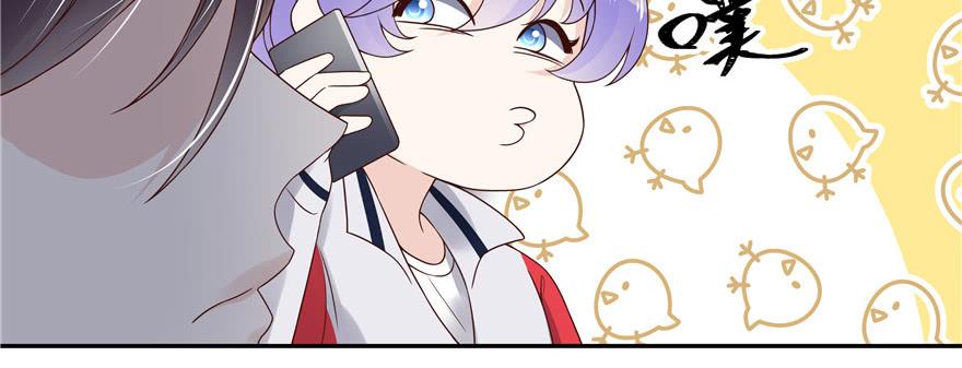 National School Prince Is A Girl Ch.17 p46