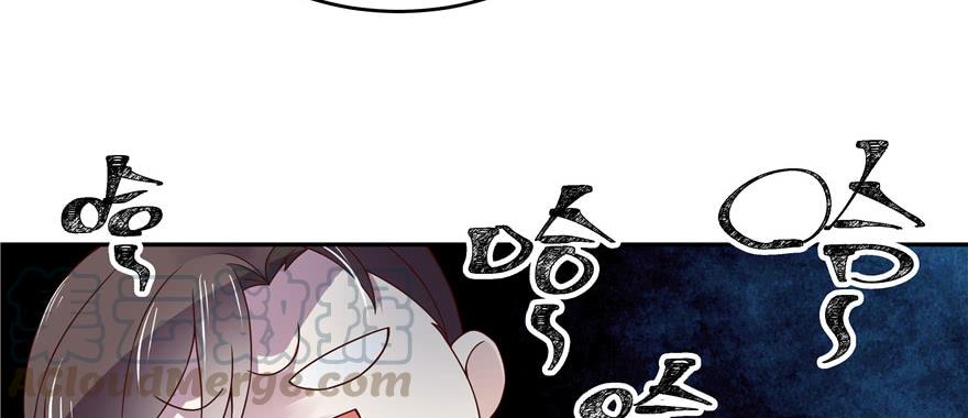 National School Prince Is A Girl Ch.17 p51