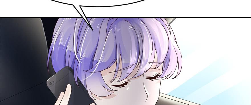 National School Prince Is A Girl Ch.17 p60