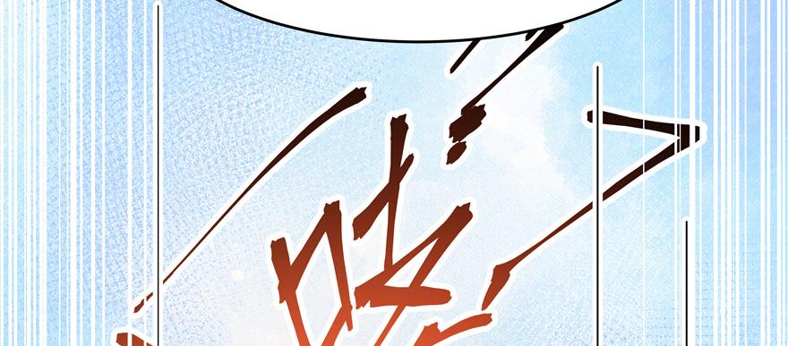 National School Prince Is A Girl Ch.17 p62