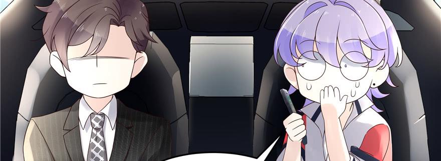 National School Prince Is A Girl Ch.17 p67