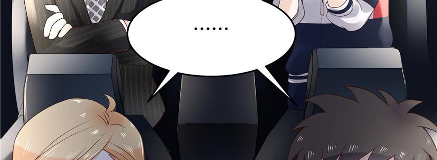 National School Prince Is A Girl Ch.17 p68