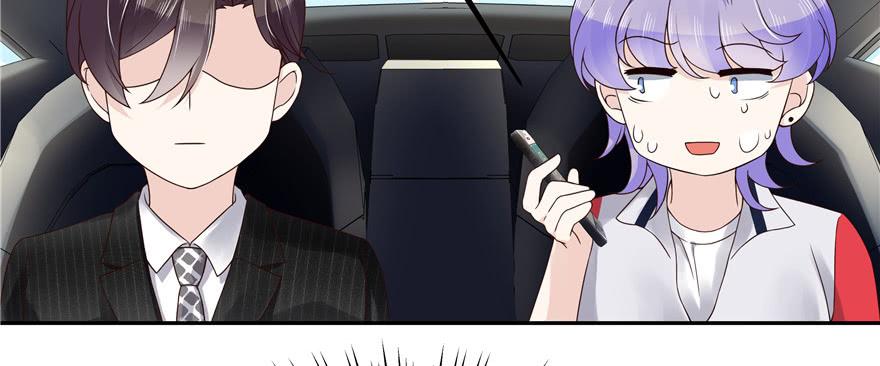 National School Prince Is A Girl Ch.17 p72
