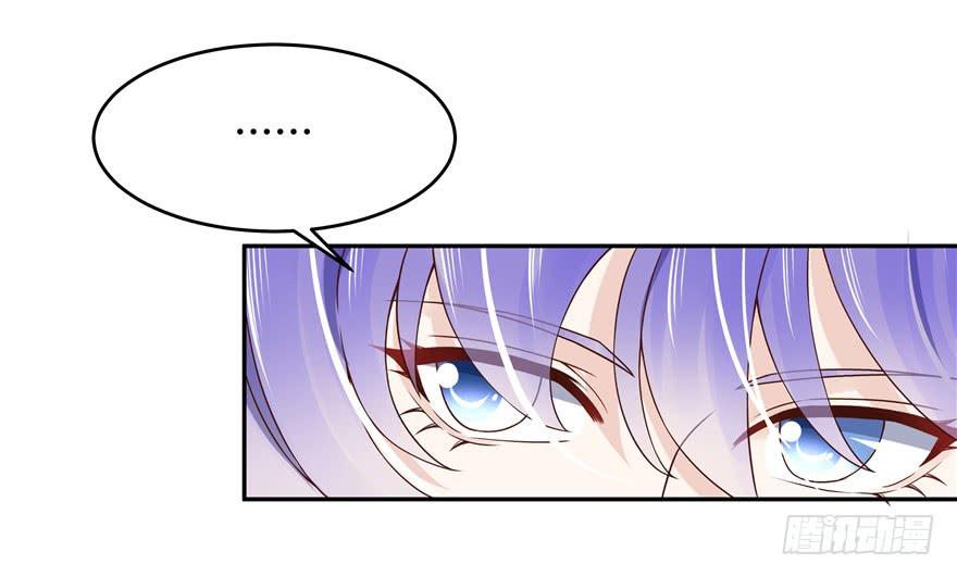 National School Prince Is A Girl Ch.17 p74