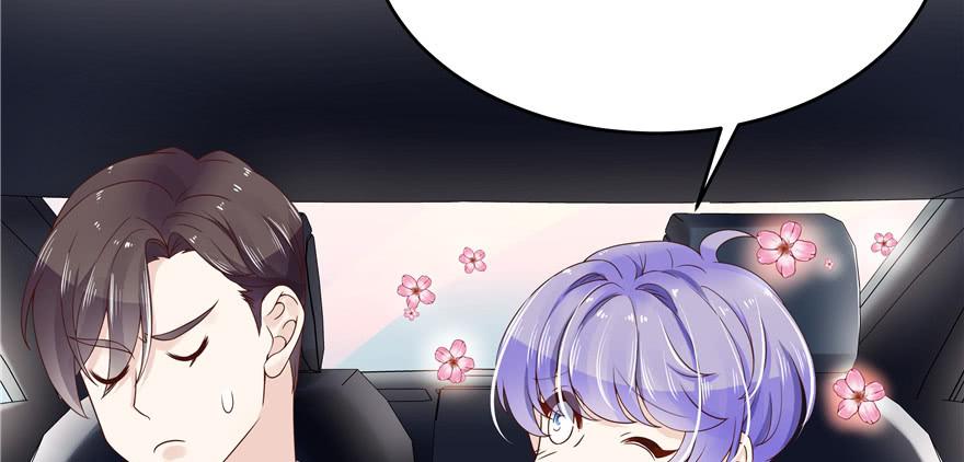 National School Prince Is A Girl Ch.17 p76
