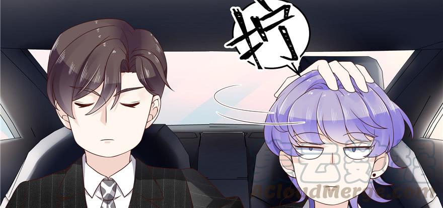 National School Prince Is A Girl Ch.17 p81