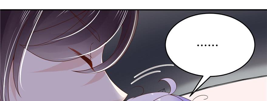 National School Prince Is A Girl Ch.17 p87