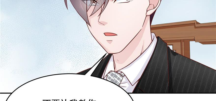 National School Prince Is A Girl Ch.18 p100