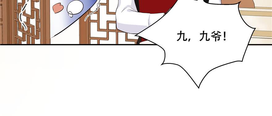 National School Prince Is A Girl Ch.18 p103