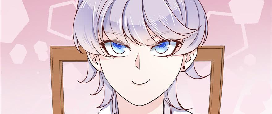 National School Prince Is A Girl Ch.18 p107