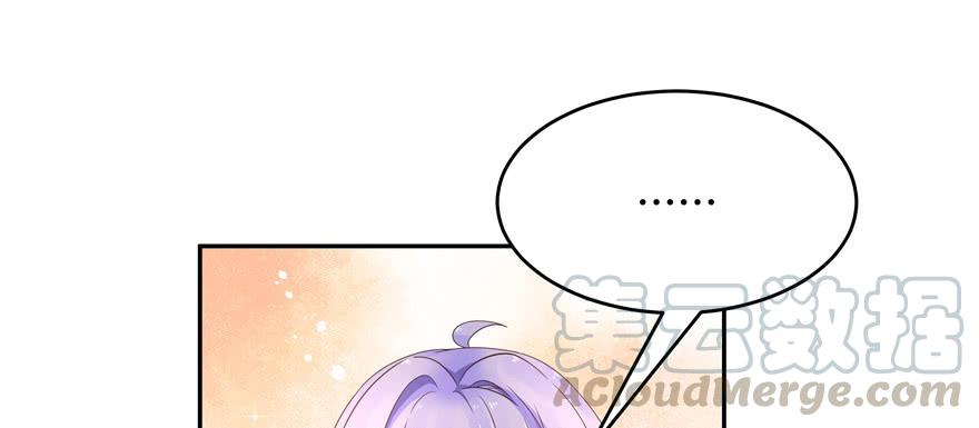 National School Prince Is A Girl Ch.18 p11