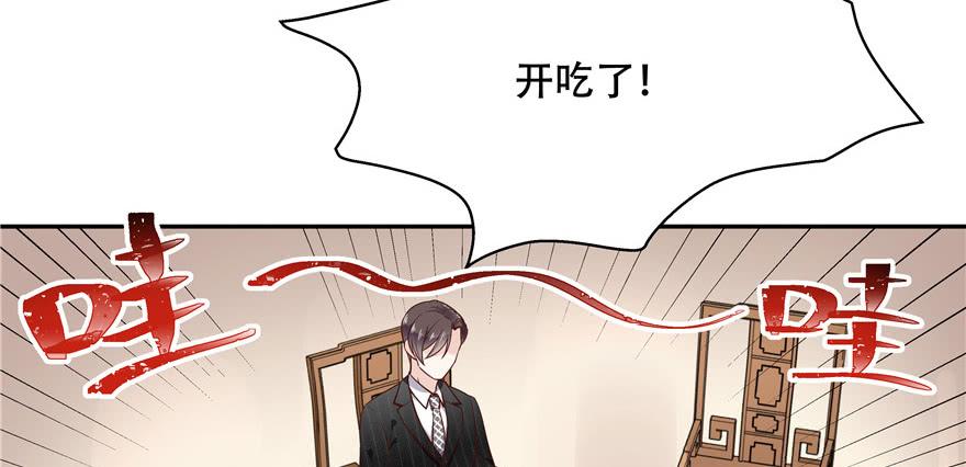 National School Prince Is A Girl Ch.18 p116