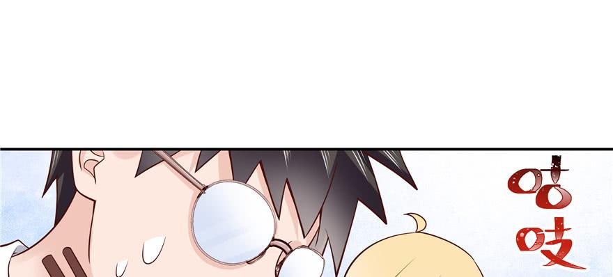 National School Prince Is A Girl Ch.18 p119