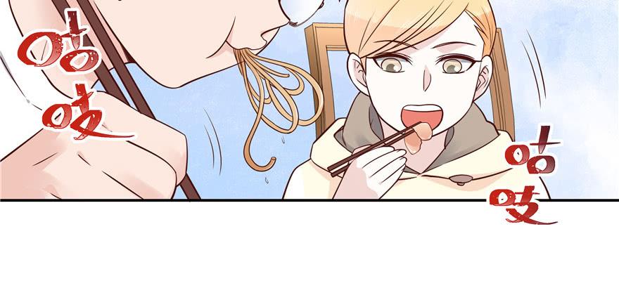 National School Prince Is A Girl Ch.18 p120