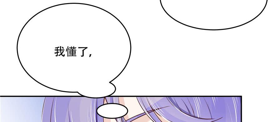 National School Prince Is A Girl Ch.18 p126