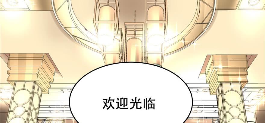 National School Prince Is A Girl Ch.18 p15