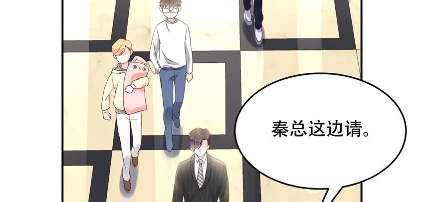 National School Prince Is A Girl Ch.18 p19