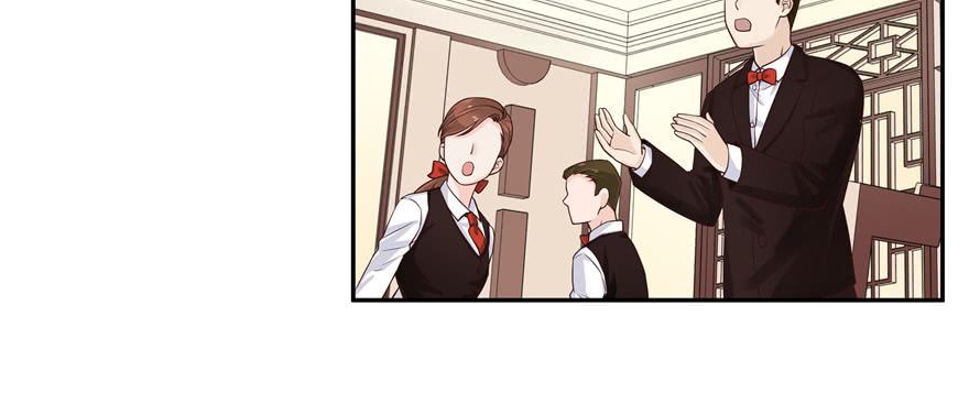 National School Prince Is A Girl Ch.18 p28