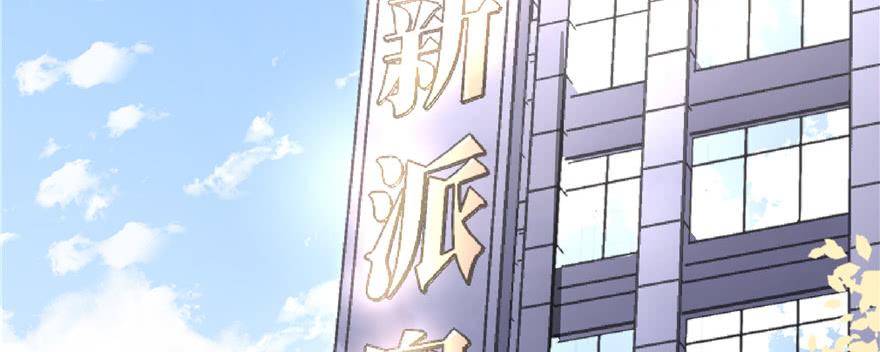 National School Prince Is A Girl Ch.18 p3