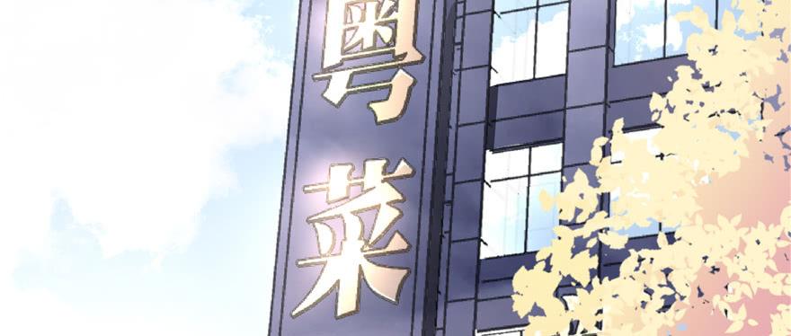 National School Prince Is A Girl Ch.18 p4