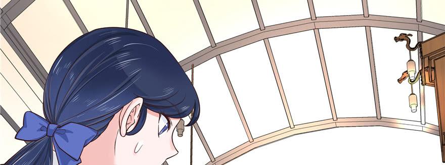 National School Prince Is A Girl Ch.18 p40