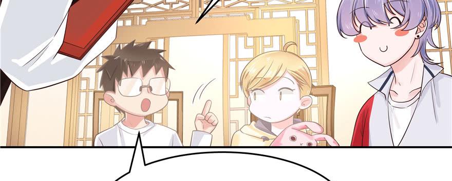 National School Prince Is A Girl Ch.18 p42