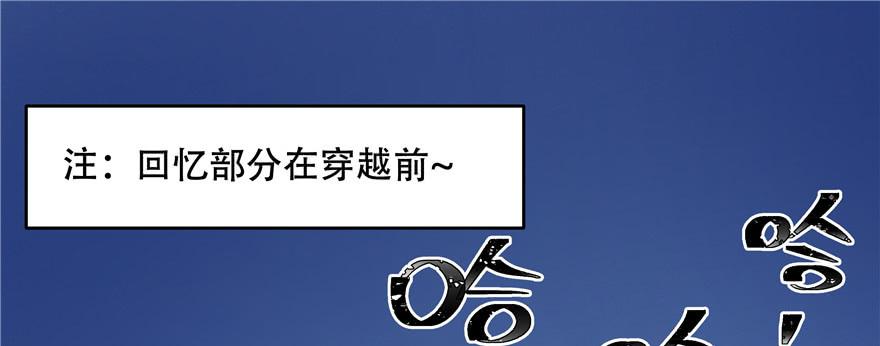 National School Prince Is A Girl Ch.18 p45