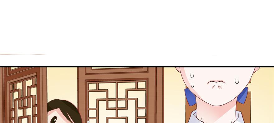 National School Prince Is A Girl Ch.18 p53