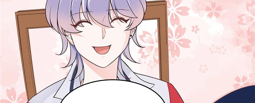 National School Prince Is A Girl Ch.18 p62