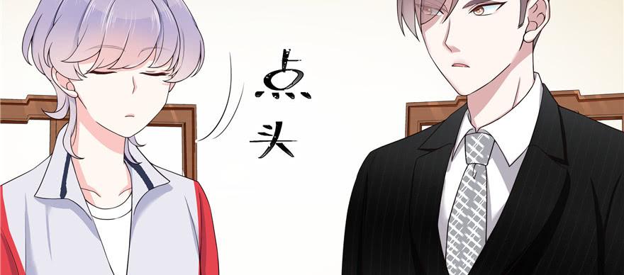 National School Prince Is A Girl Ch.18 p65