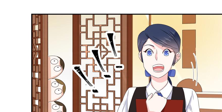 National School Prince Is A Girl Ch.18 p69