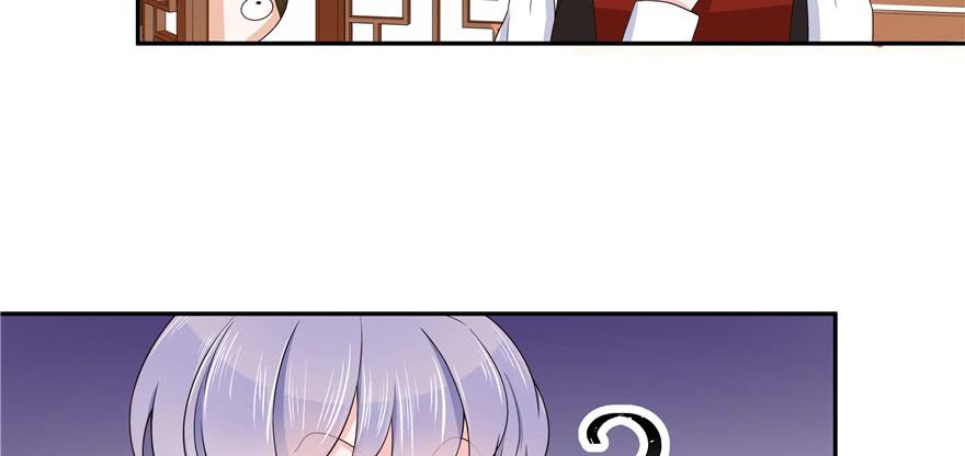 National School Prince Is A Girl Ch.18 p70